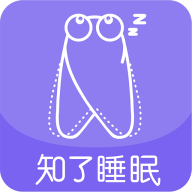 知了睡眠安卓版