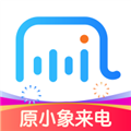 接听宝官方版安装
