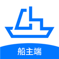 船货易联船主APP