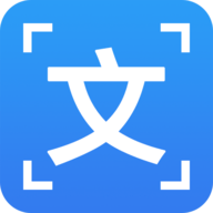 OCR文字识别免费版