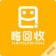 嗨回收师傅端app最新版安装