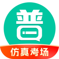 言鸟普通话app官方
