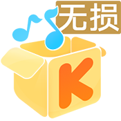 酷我歌单解析助手app
