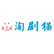 淘剧猫追剧安卓版