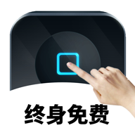 万能自动点击器连点器app安卓版
