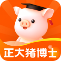 正大猪博士app