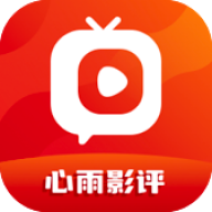 心雨影评app安装2024最新版