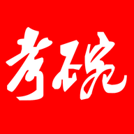 考碗公考app手机版
