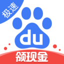 百度极速版浏览器安装