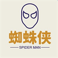 蜘蛛侠app