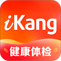 爱康官方app