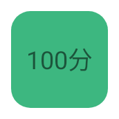 100分影视APP下载