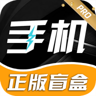 永利手机盲盒app