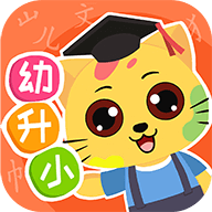 巧多幼小衔接安卓版