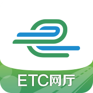 e高速app安卓版官方免费