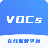 VOCs在线监管平台app最新安卓版
