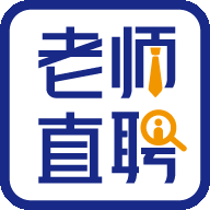 老师直聘APP安装