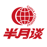 半月谈app官方