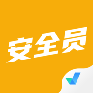 安全员考试聚题app