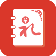 人情账簿app安装