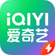 爱奇艺极速版app安卓版安装