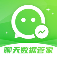 手机微聊天管家APP