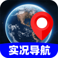 实况导航地图官方版