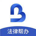 一帮到底app官方版