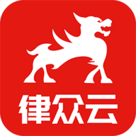 律众云app