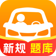 驾考知识宝典app安装