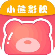 小熊影视2024最新版下载安装