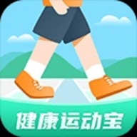 健康运动宝官方版