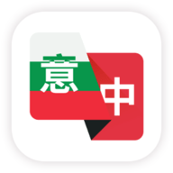 意大利语翻译助手app