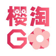 樱淘GO官方最新版