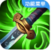不朽荣耀