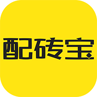 配砖宝免费
