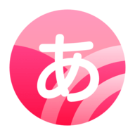 日语背单词app免费