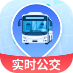 实时公交新知app