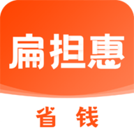 扁担惠官方