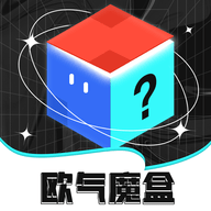 欧气魔盒app安装