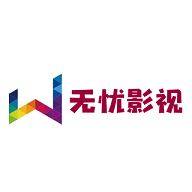 无忧影视APP下载安装