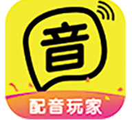 配音玩家app