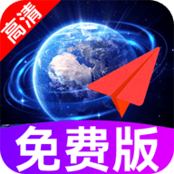 3D实况导航软件安装