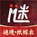 谜境安装2024最新版本