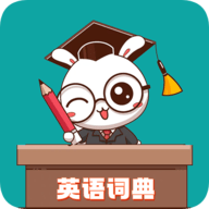 小柚英语词典安卓版