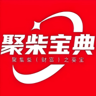 聚柴宝典app手机版