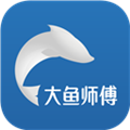 大鱼师傅APP安装最新版本