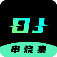 DJ串烧集安卓版app安装