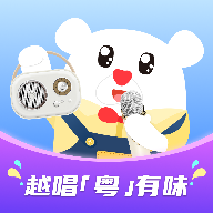 粤童年绿色版