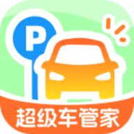 超级车管家app安装